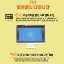 유일당구장 이미지