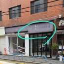 효령로68길 59 이미지
