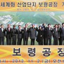 (주)세진금속 이미지