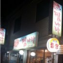 자매찜나라 이미지