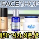 더마코스메틱샵