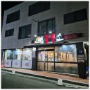 울산 유곡동 고기집 울산대공원 인근 놀이방 식당 79소