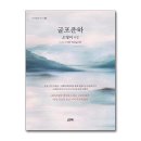 굴포
