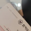 깜찍하개 이미지