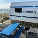 편의점 블루스 | [충남 태안]서해여행 갯벌체험 태안 오션블루스 카라반 후기 맛조개 잡는법