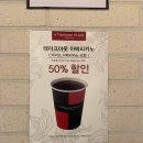 투썸플레이스 가락시장역점 이미지