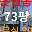 경복빌딩 이미지