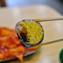 준브로김밥 이미지