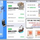 사사모학원