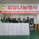 온양2동 행정복지센터 이미지