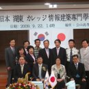 공산고등학교 이미지