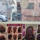 큐사랑염색 이미지