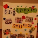 목련지역아동센터 이미지