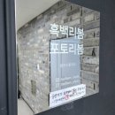 잉꼬사진관 이미지