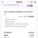 네네치킨개운단구점 네이버블로그
