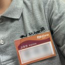 키자니아 부산 알바 후기
