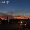 제제캠프 이미지