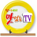(주)올리브셰프
