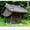 남고진 사적비 이미지