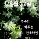화요일 이미지