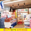 현아상회 이미지