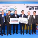 부천상공회의소 이미지