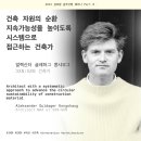 글로벌솔루션 이미지