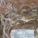 대구소막창곱창 이미지