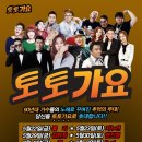 슈퍼토토 이미지