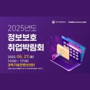 주식회사 컴엔시