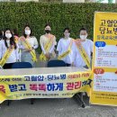 남구보건소 이미지