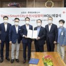 순천정보통신