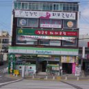 훼미리제2주유소 이미지