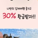 죽로원게스트하우스 이미지