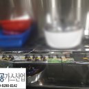 (주)강남산업가스 이미지