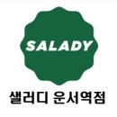 햇내로 이미지