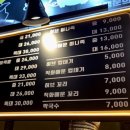 왕땅떡갈비 이미지