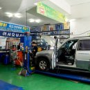 홍보장안자동차공업사