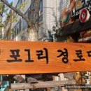 석포1리경로당 이미지