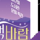 전라북도교육청진안도서관 이미지