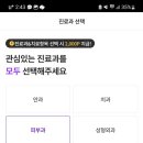 포인트병원 이미지