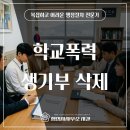 행정사김영수사무소 티스토리