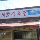 맛샘 이미지