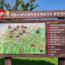 만석보 쉼터 화장실 이미지