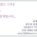 박경숙헤어 이미지