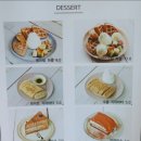 파스토랄 이미지