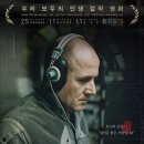 그루버드