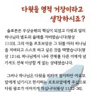 다윗을 영적 거장이라고 생각하시죠? 이미지