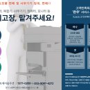 오에이솔루션 이미지