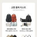 평일가방 네이버블로그